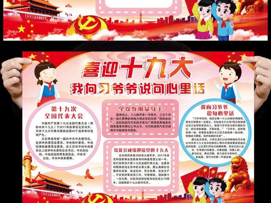 做丁克是怎样的？游戏画面