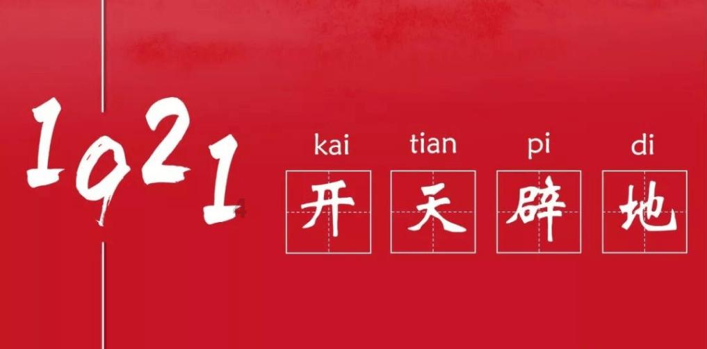 李强会见日本经济界访华团